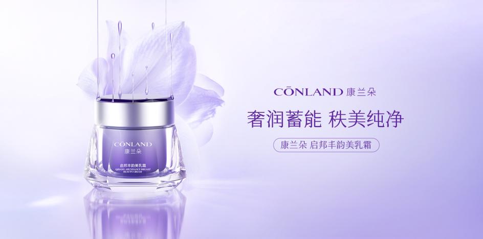 获中国健康管理协会认证,康兰朵开启女性健康管理新征程