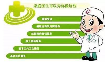 越秀区&ldquo;十个一&rdquo;贴心服务的医生朋友,你签约了吗? | 世界家庭医生日